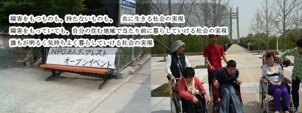 �Љ���@�l�f�B�A���X�g�g�b�v�ʐ^